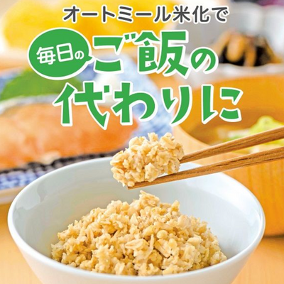Nissin Whole Grain Oatmeal