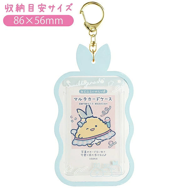 SAN-X Sumikko Gurashi Yumemiru Shippos Multi Card Case