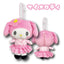 Sanrio Gal 2 Mascot Pouch Keychain