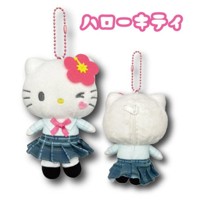 Sanrio Gal 2 Mascot Pouch Keychain