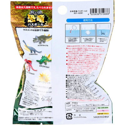 Santan Dinosaur Bath Ball 75 g