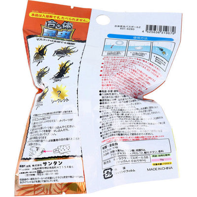 Santan Build-a-Beetle Bath Bomb