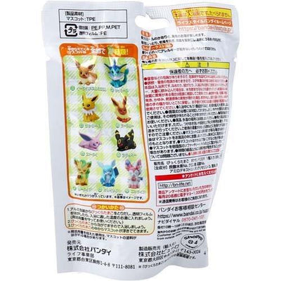 BANDAI Pokémon Eeveelution Chamomile Bath Bomb with Random Figurine
