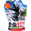 Nol Corporation Gakken Illustrated Encyclopedia Come to Life - Bath Bomb with Insect Figurine