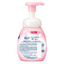 KAO Bioré Marshmallow Whip Facial Wash