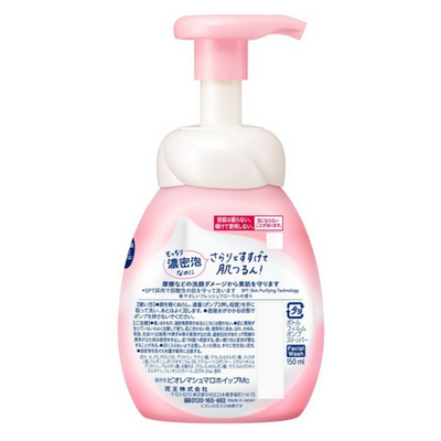 KAO Bioré Marshmallow Whip Facial Wash