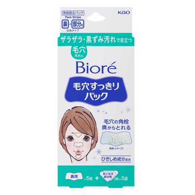 KAO Bioré Pore Strips for Nose and T-Zone (15)