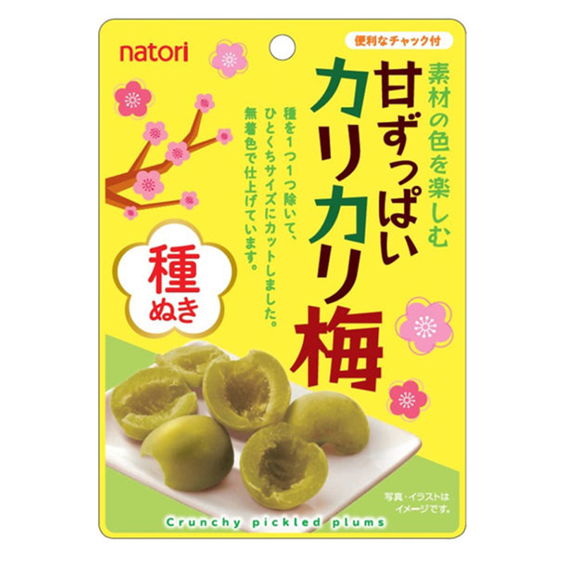 Natori Sweet and Tangy Seedless Dried Plums