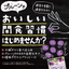 Pokka Sapporo Sunsweet Dried Prunes