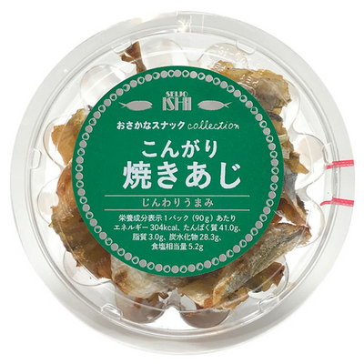 Kongari Dried Roasted Aji Mackerel