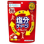 Kabaya Charge Tablets (Plum Flavor)