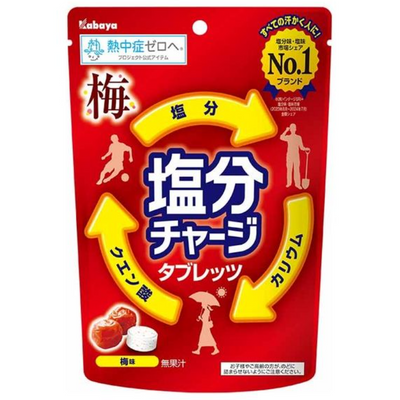 Kabaya Charge Tablets (Plum Flavor)
