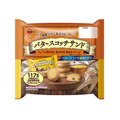 Bourbon Butterscotch Sandwich Cookie