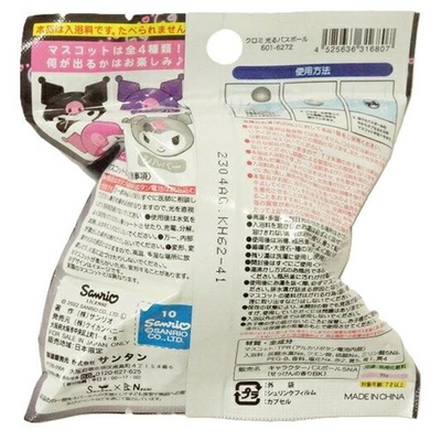 Sanrio Kuromi Glowing Mascot Bath Bomb