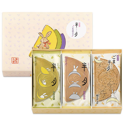 PREORDER Kamakura Goro Three Color Half Moon Cookie Assortment (15 Pieces)