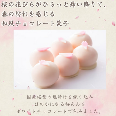 Sakaneya Haru Urara White Chocolate Covered Sakura Flavored Bean Paste Truffles (3 pieces)