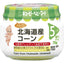 Kewpie Strained Corn from Hokkaido