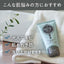 Rosette Cleansing Paste - Acne Clear