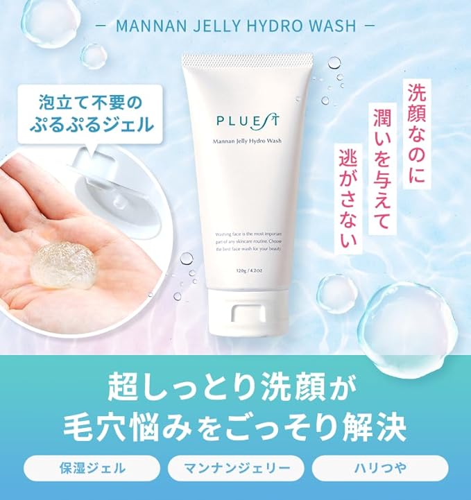 PLUEST Mannan Jelly Hydro Wash