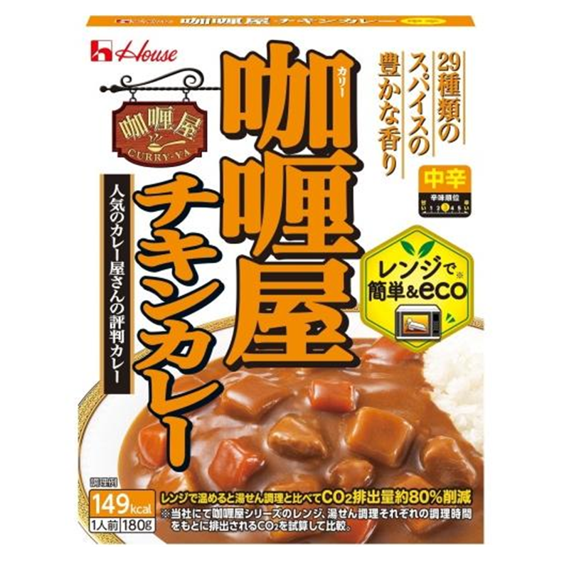 House Curry-ya Chicken Curry (Medium Hot) 180g