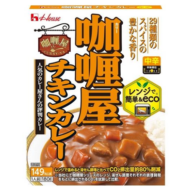 House Curry-ya Chicken Curry (Medium Hot) 180g