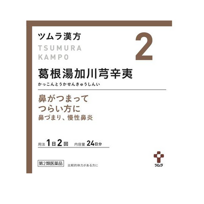 TSUMURA KANPO Kakkonto-ka-Senkyu-Shin’i Extract