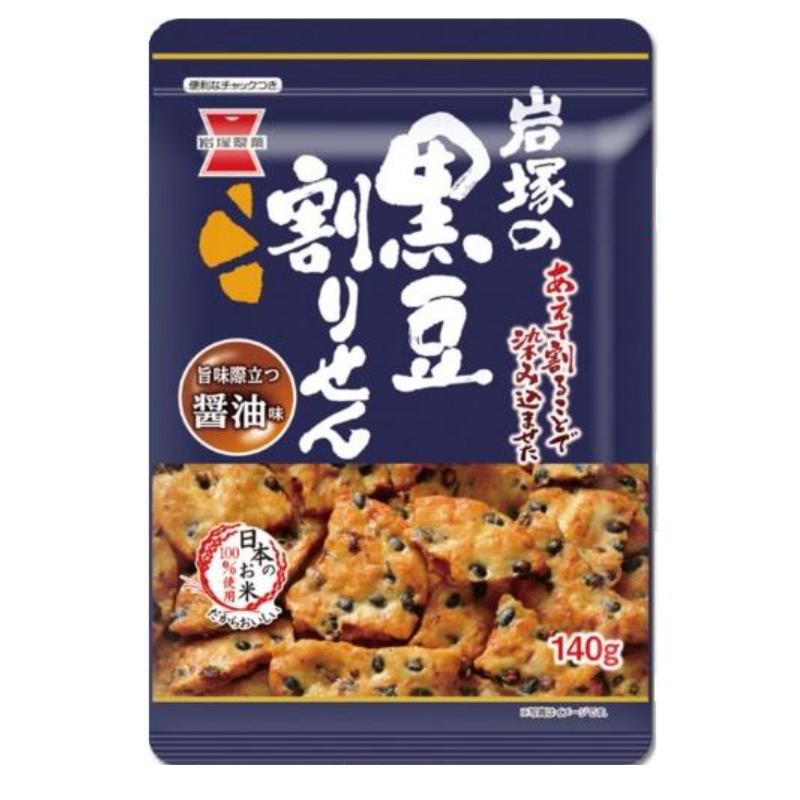 Iwatsuka Black Bean Crushed Senbei Rice Crackers with Soy Sauce