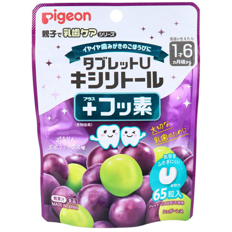 PIGEON Xylitol + Fluoride Grape Flavored Tablet Candy