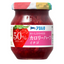 Aohata Reduced Calorie Strawberry Jam