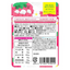 Xyliblock Okuchi Ichigo Strawberry Xylitol Candy