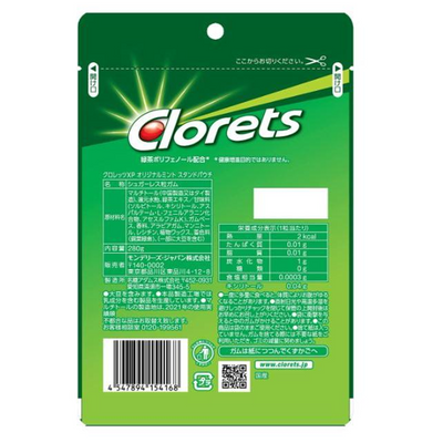 Clorets Mint Flavored Chewing Gum