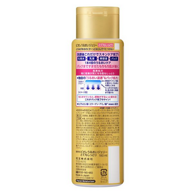 KAO Bioré Super Moist Jelly (Body Gel)