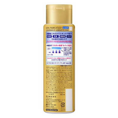 Biore Moisture Jelly – Deep Moisture Type (180 mL)