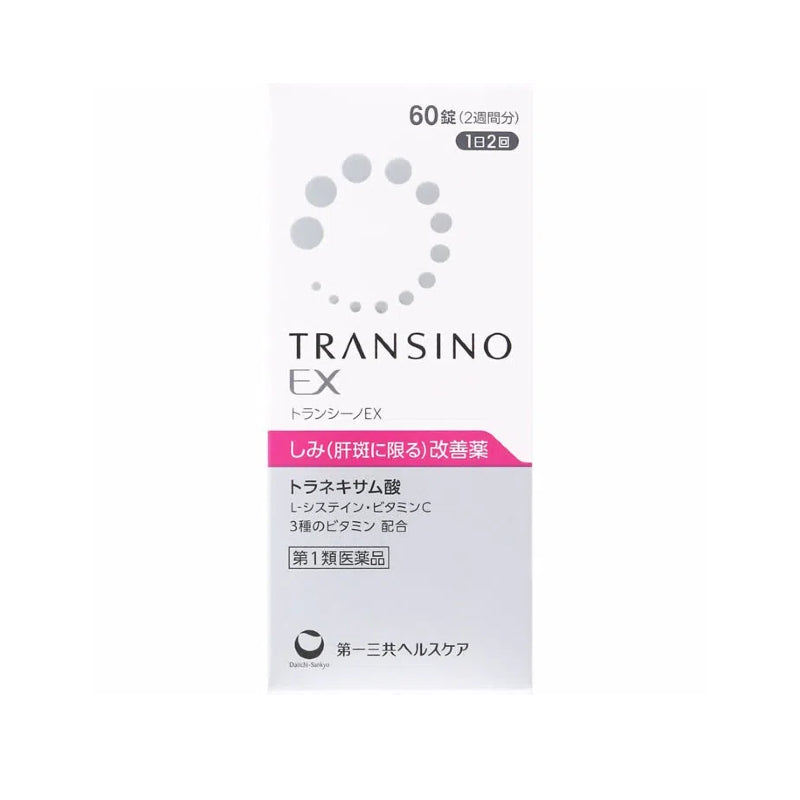 Transcino EX Tranexamic Acid