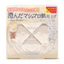 CANMAKE Marshmallow Finish Powder Abloom 03