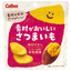 Calbee Naturally Delicious Sweet Potato Chips