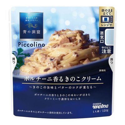 Nissin Blue Cave Piccolino Porcini Cream of Mushroom Pasta Sauce