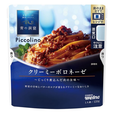Nissin Blue Cave Piccolino Creamy Bolognese Sauce
