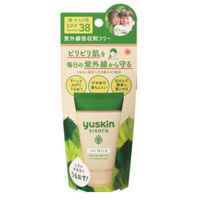 Yuskin Shisora UV Milk