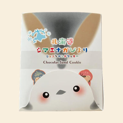 Hokkaido Omiyage - Perfect Day in Hokkaido with Shima Enaga Chocolate Sandwich Cookies