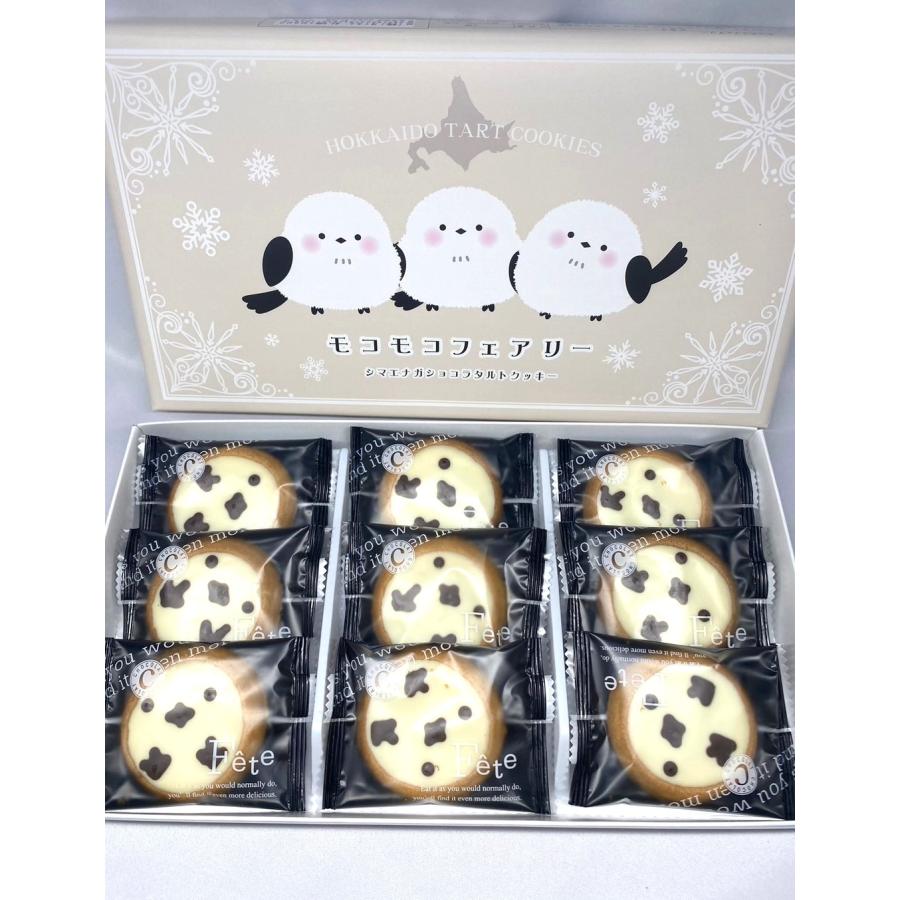 Hokkaido Omiyage - Shima Enaga MokoMoko Fairy Chocolate Tart Cookies