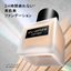 Shu Uemura 665 Unlimited Lasting Fluid