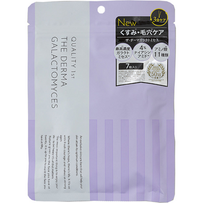 Quality 1st The Derma Galactomyces Sheet Mask