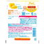 Kanro Pure Gummy - Premium Sparkling Okinawa Pineapple