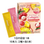 FANCL Deep Charge Collagen Jelly Tropical Pineapple & Lychee Flavor