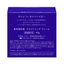 KOSÉ Sekkisei Brightening Cream