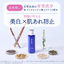 KOSÉ Sekkisei Brightening Essence Lotion