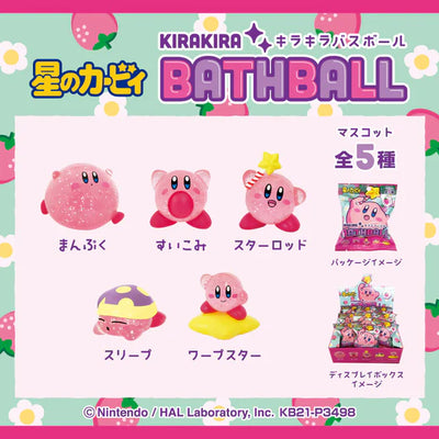 SK Japan Kirby Strawberry Bath Bomb with Random Figurine