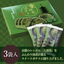 Kyoto Bunroku-an Kyo Matcha Potato Dessert