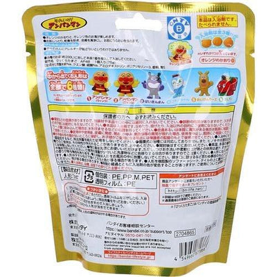 Bandai Bikkura Tamago Anpanman "Let's Go Out Together" – Bath Bomb with Mascot